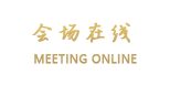 呼和浩特喜来登酒店